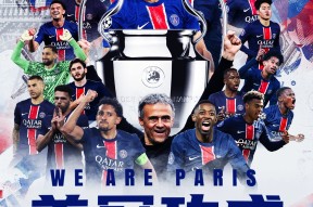 Ning关键节点高光表现，巴黎圣日耳曼带队取胜！(巴黎圣日耳曼psg)爱游戏体育app