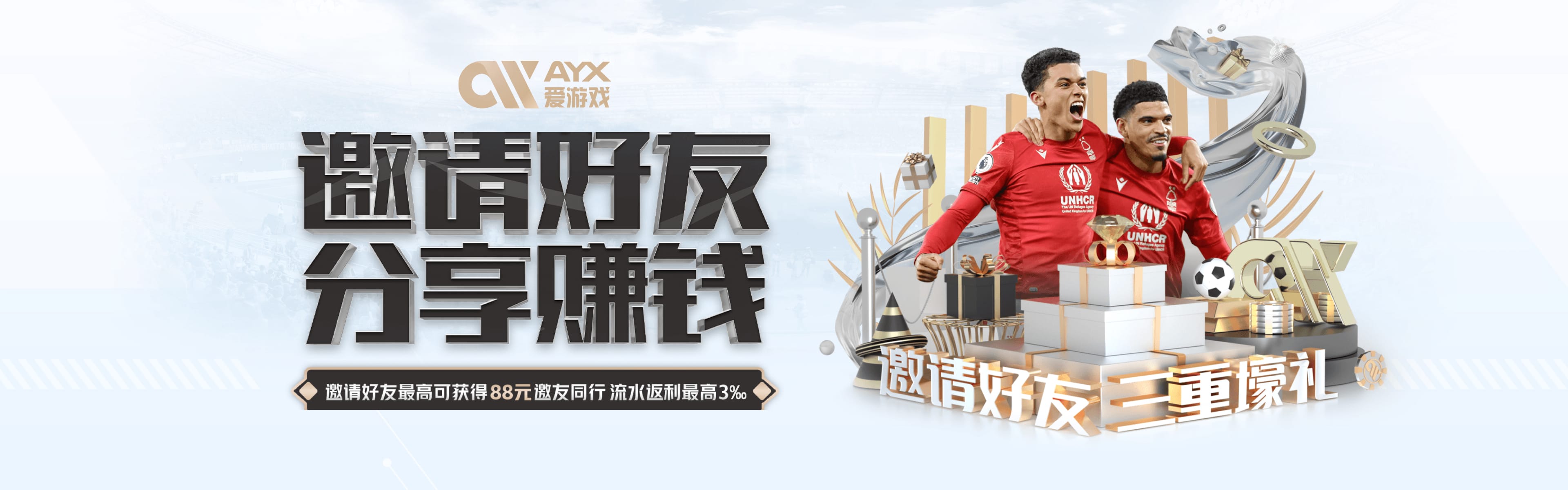爱游戏体育官方App下载 - 掌上体育精彩无限