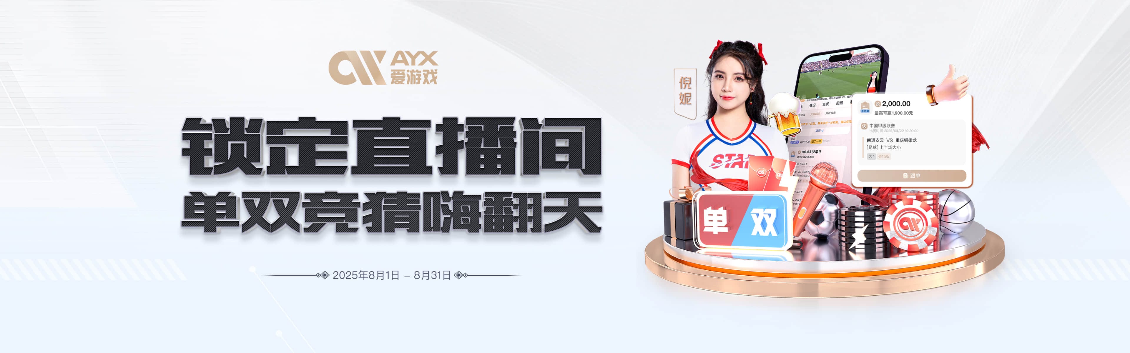爱游戏体育官方App下载 - 掌上体育精彩无限