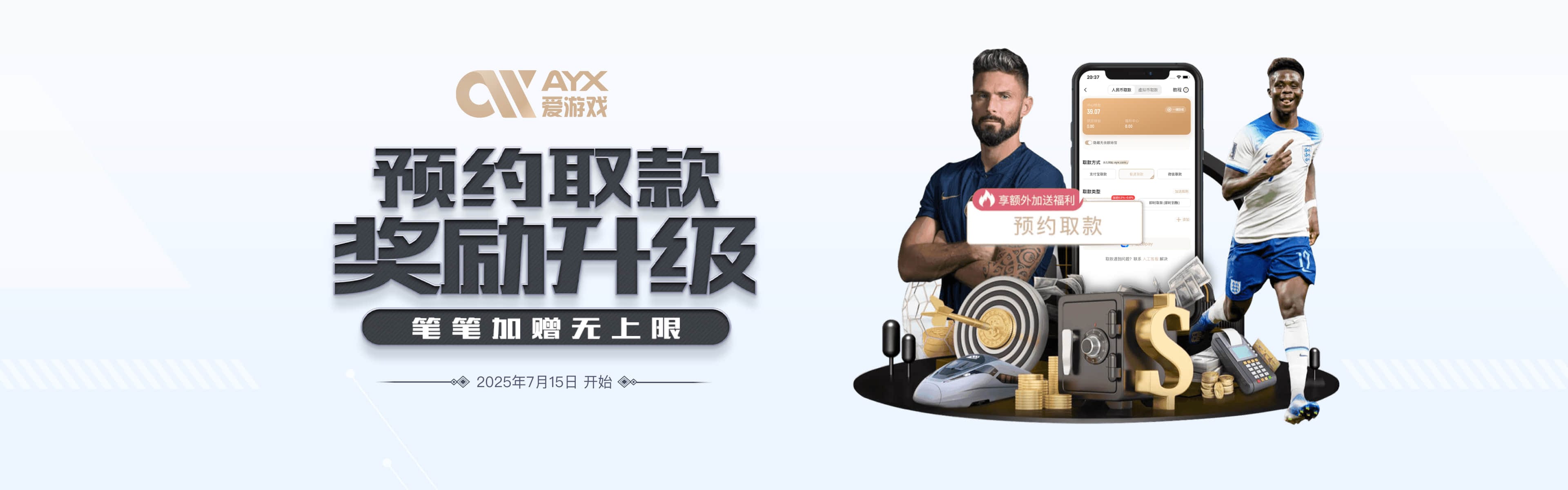 爱游戏体育官方App下载 - 掌上体育精彩无限