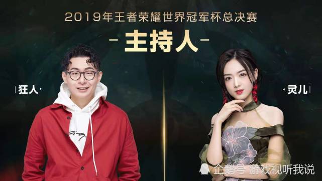  黑星是哪部小说的主角 
