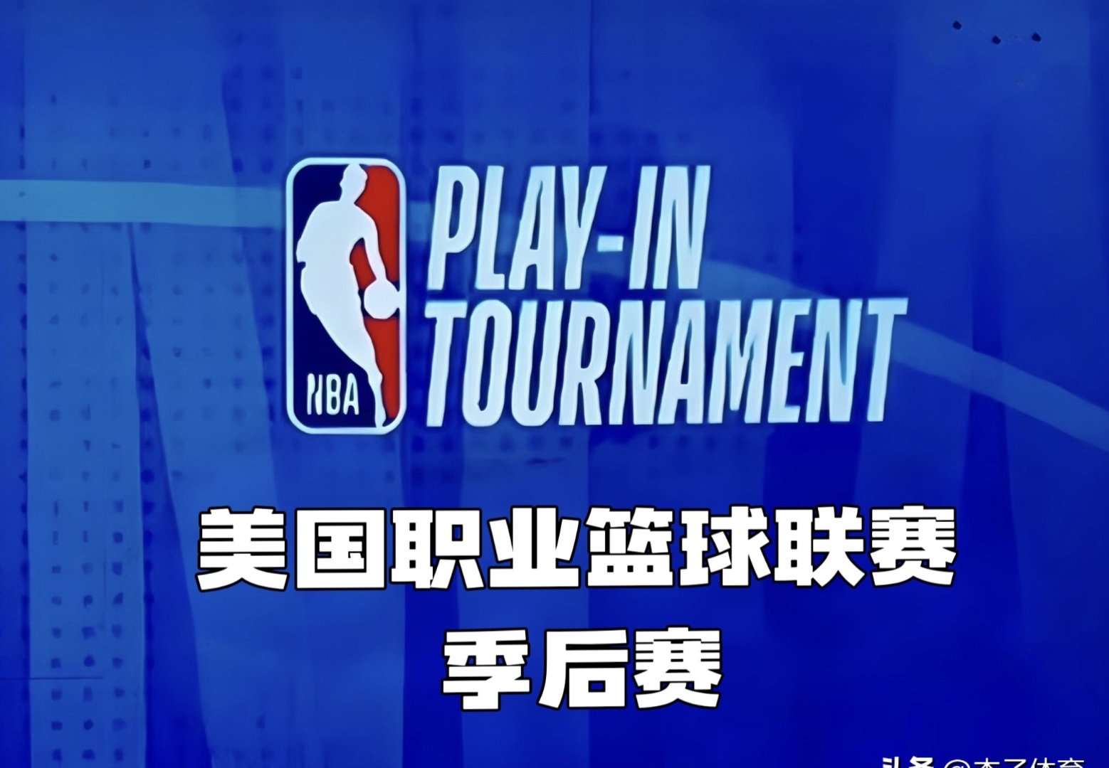 集结日NBA常规赛传出新动向，奥兰多魔术单刀错失，高层表态——压力陡增，更衣室氛围转暖的简单介绍
