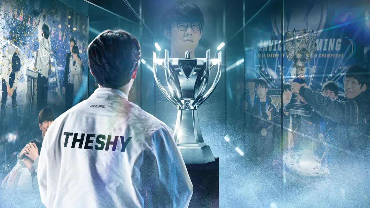  theshy最新比赛视频 