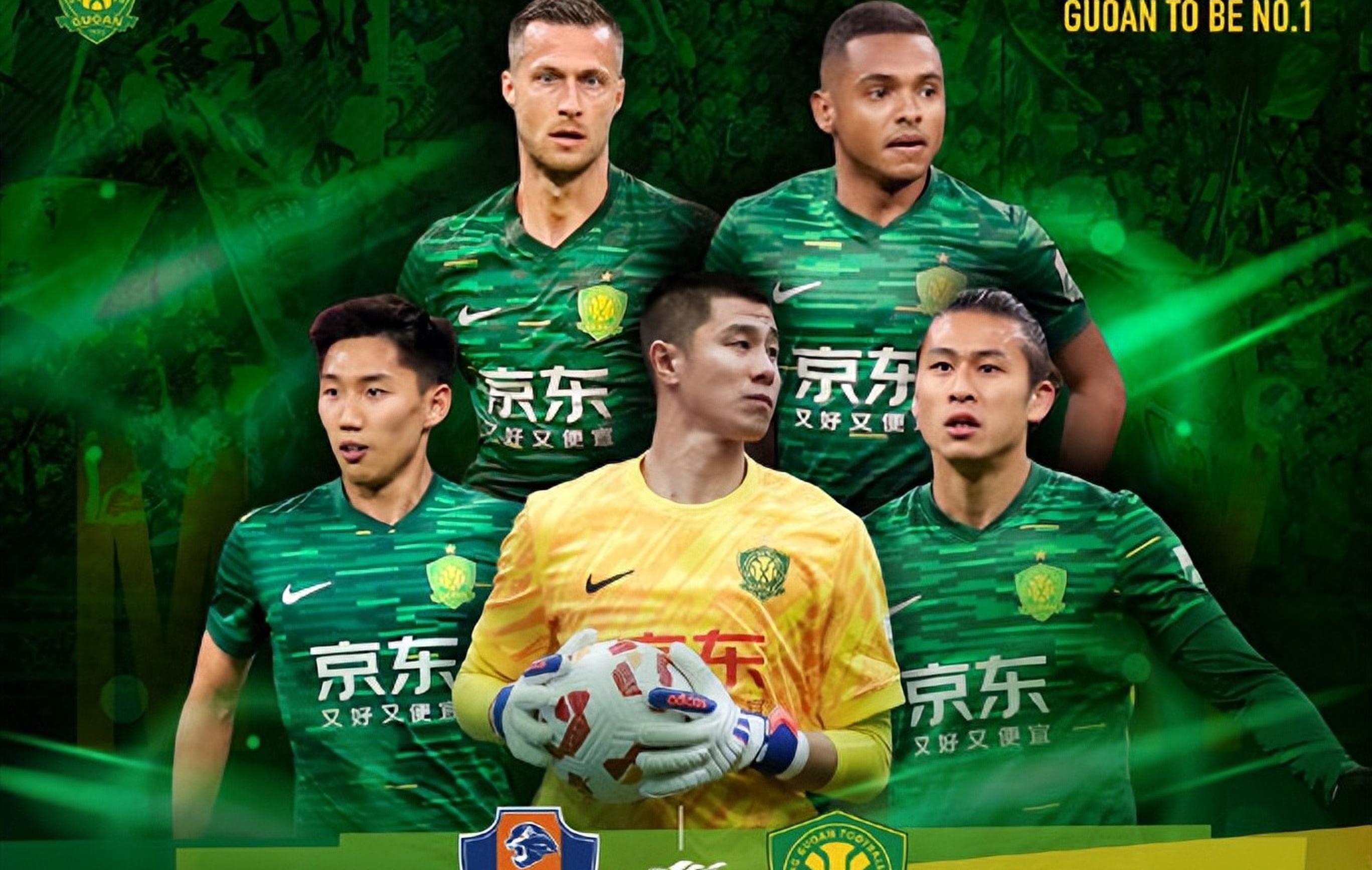 北京国安发布备战花絮,今晨战术微调,CBA季后赛任务艰巨,资深球员宣示担当的简单介绍 北京国安发布备战花絮,今晨战术微调,CBA季后赛任务艰巨,资深球员宣示担当的简单介绍